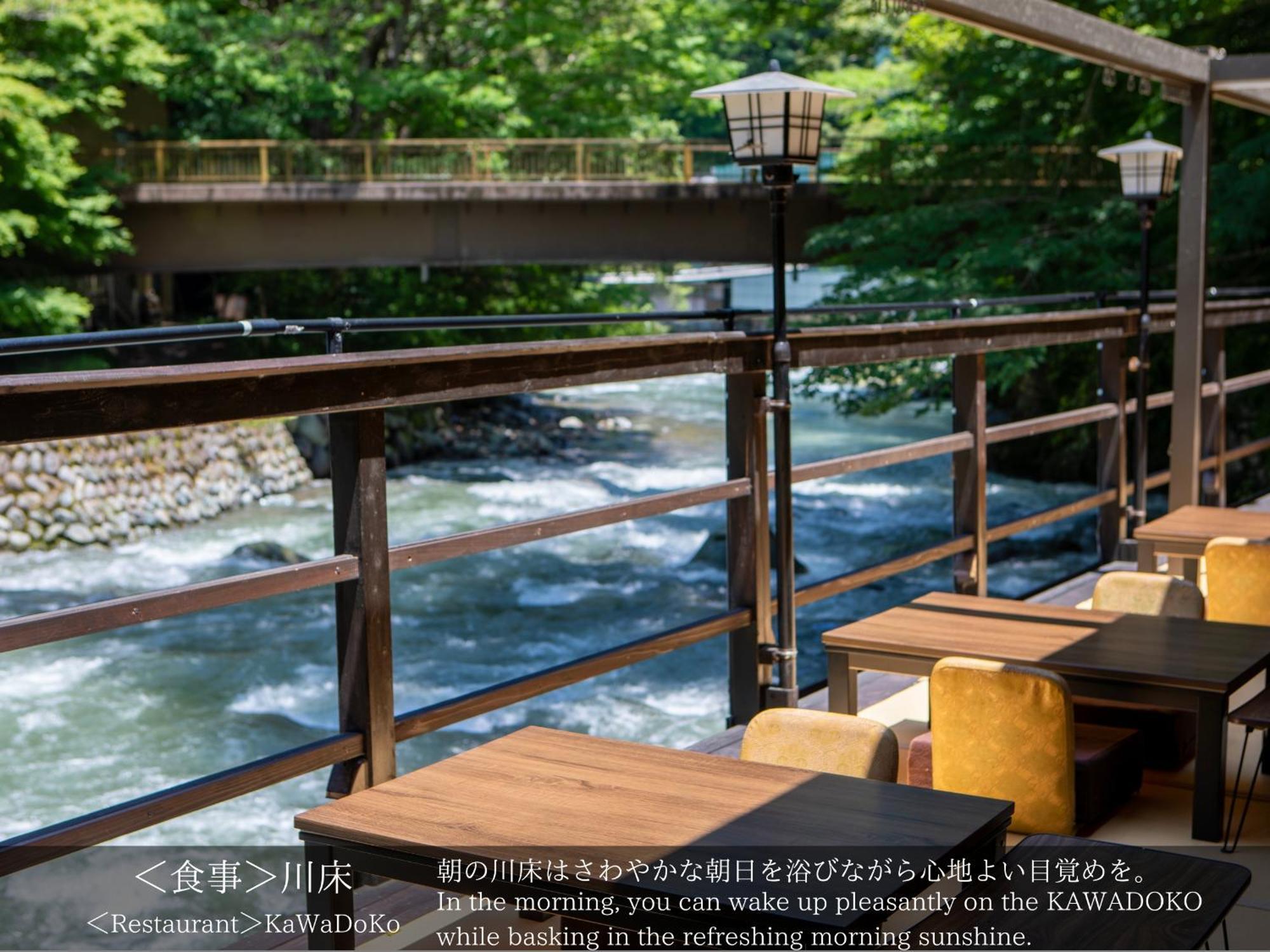 Tatsuta Ryokan Идзу Экстерьер фото