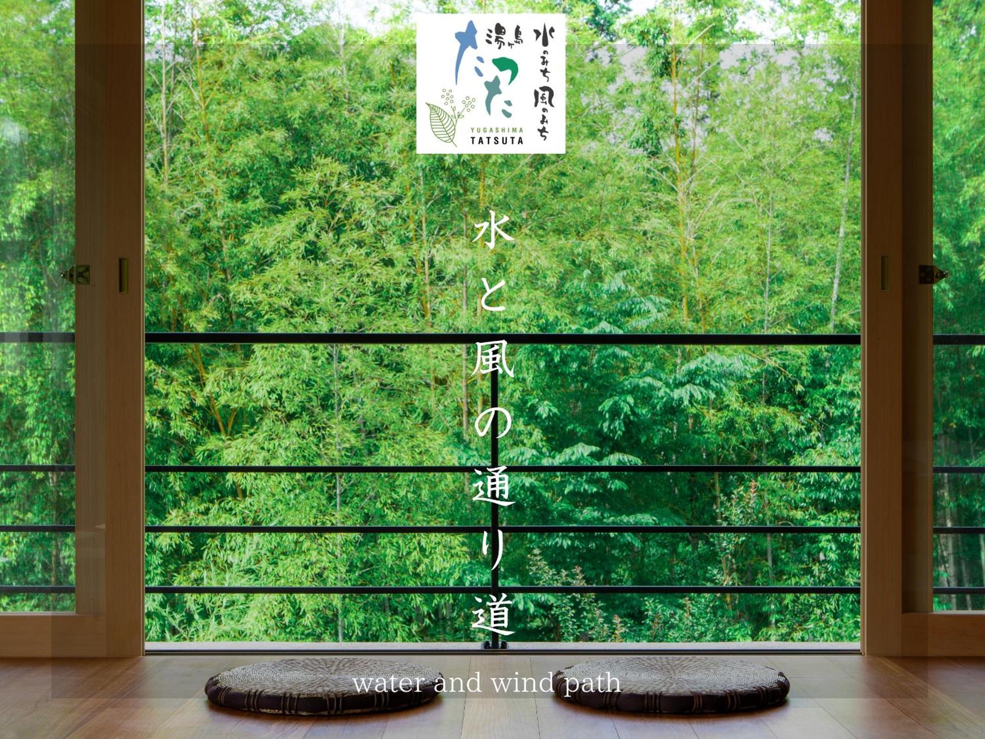Tatsuta Ryokan Идзу Экстерьер фото