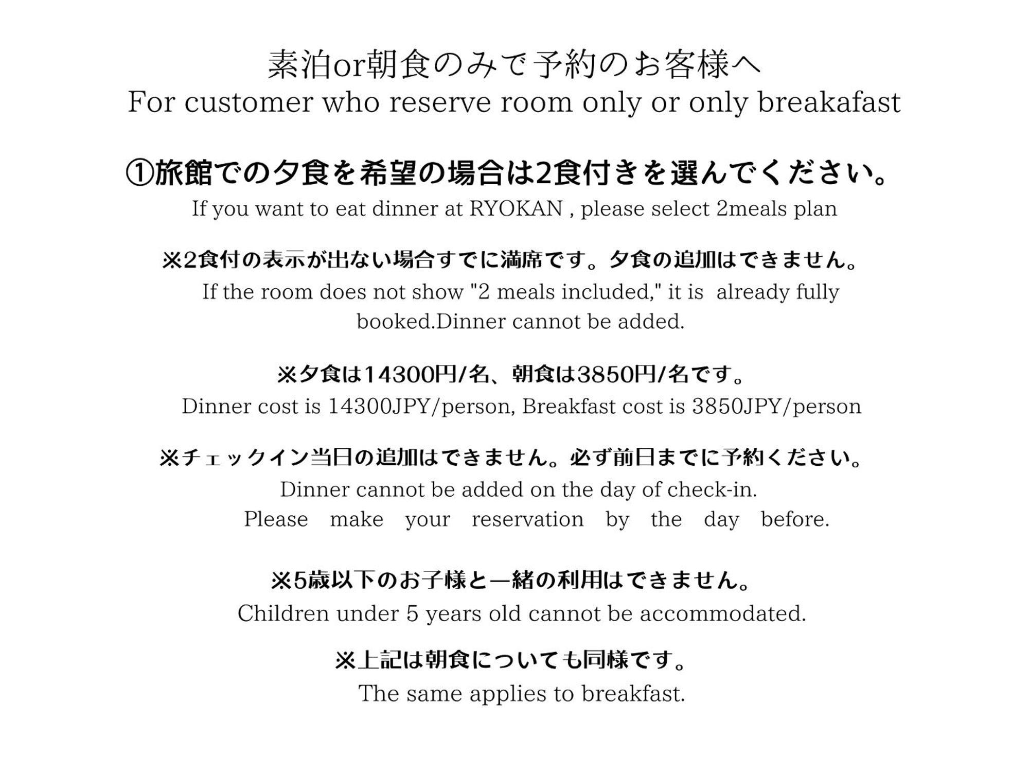 Tatsuta Ryokan Идзу Экстерьер фото